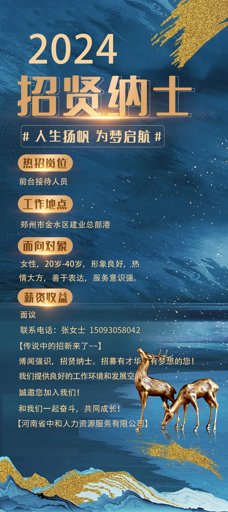 微信图片_20240718153735.jpg
