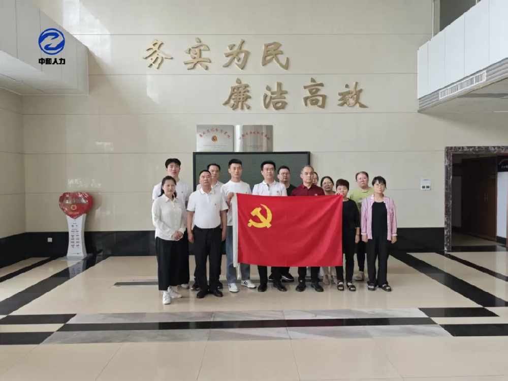 企业微信截图_17500425349624.png