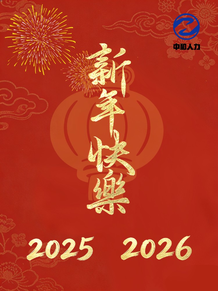 新年1.jpg