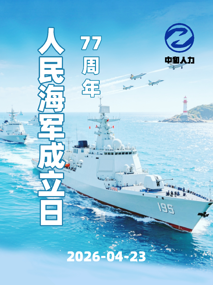 海军1.png